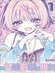 哔哩哔哩漫画观察课封面图纸