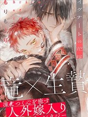 哔哩哔哩漫画分镜课封面图纸